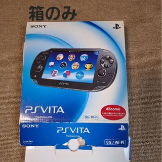 ⑬PlayStationVita