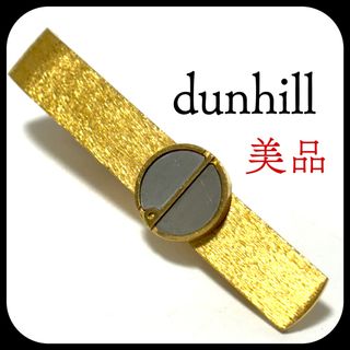 ダンヒル(Dunhill)の美品✨ ダンヒル  ネクタイピン  dロゴ  タイバー  お洒落✨(ネクタイピン)