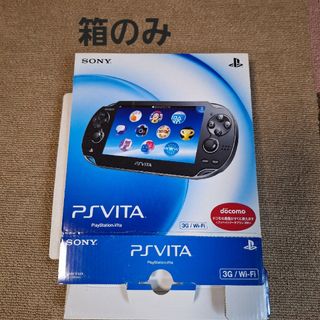 ⑭PlayStationVita