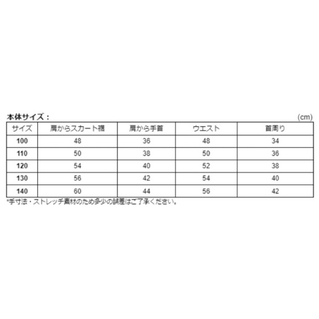 発表会 演奏会 結婚式 ブラウス ワンピース リボン 子供服 子ども服 140 キッズ/ベビー/マタニティのキッズ服女の子用(90cm~)(ワンピース)の商品写真