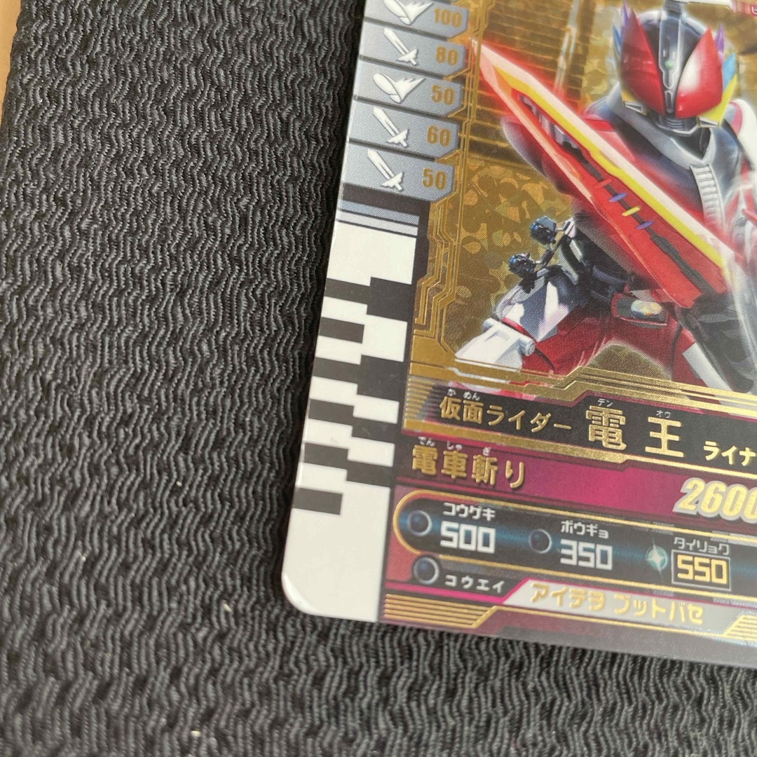 仮面ライダーバトル ガンバライド(カメンライダーバトルガンバライド)の51 仮面ライダーバトル　ガンバライド　6-023 電王ライナーフォーム エンタメ/ホビーのトレーディングカード(シングルカード)の商品写真