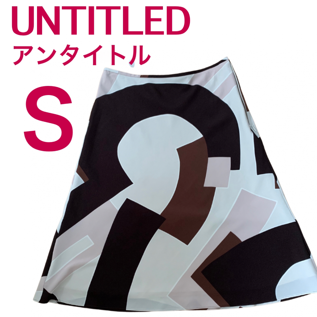 UNTITLED(アンタイトル)の【美品】UNTITLED アンタイトルひざ丈フレアスカート☆個性的デザイン☆Ｓ レディースのスカート(ひざ丈スカート)の商品写真