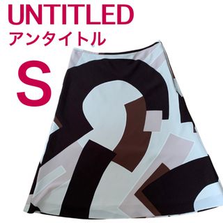 アンタイトル(UNTITLED)のUNTITLED アンタイトル【美品】ひざ丈フレアスカート☆個性的デザイン☆Ｓ(ひざ丈スカート)