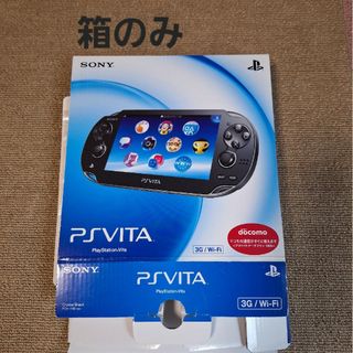 プレイステーション(PlayStation)の⑮PlayStationVisa(その他)