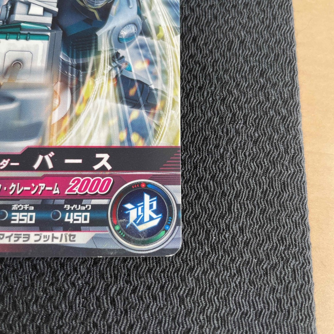 仮面ライダーバトル ガンバライド(カメンライダーバトルガンバライド)の51 仮面ライダーバトル　ガンバライド　003-007 バース エンタメ/ホビーのトレーディングカード(シングルカード)の商品写真