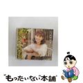 【中古】 いつかその気になったら/ＣＤシングル（１２ｃｍ）/COCA-16494