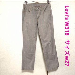 リーバイス(Levi's)のリーバイス W318 グレンチェック柄 コットンパンツ W27 日本製 春夏用(その他)