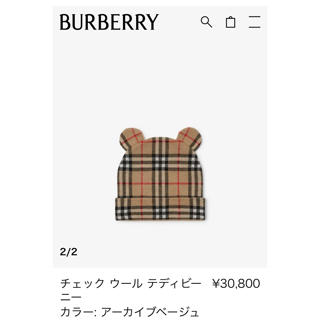 BURBERRY(バーバリー)のバーバリー　ニット帽　チェック　ウール　テディビーニー　帽子　キッズ　くま耳 キッズ/ベビー/マタニティのこども用ファッション小物(帽子)の商品写真