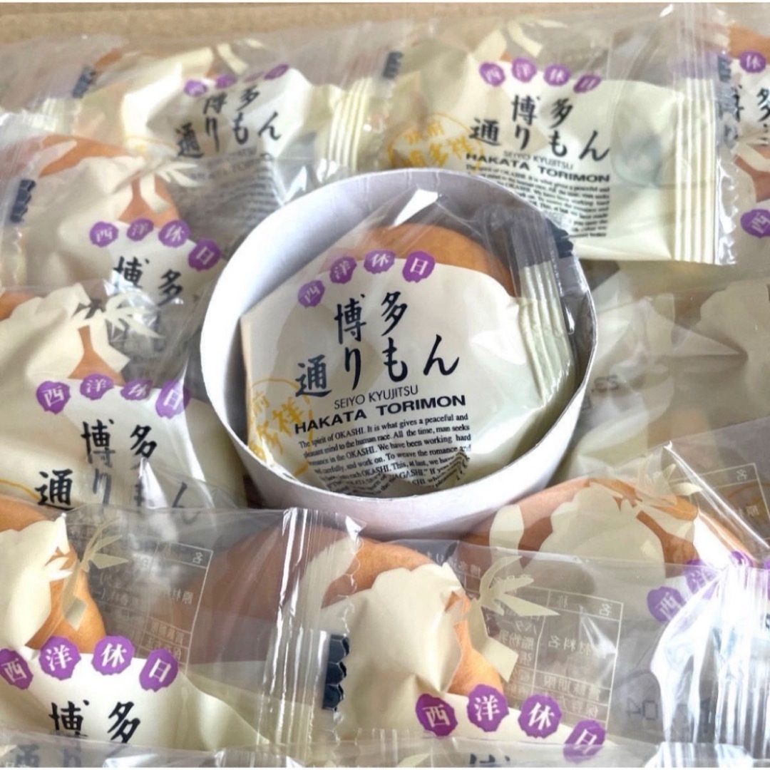 明月堂　博多通りもん 銘菓　通りもん バラ 20個 個包装 食品/飲料/酒の食品(菓子/デザート)の商品写真