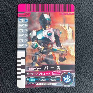 カメンライダーバトルガンバライド(仮面ライダーバトル ガンバライド)の51仮面ライダーバトル　ガンバライド　004-017 バース(シングルカード)