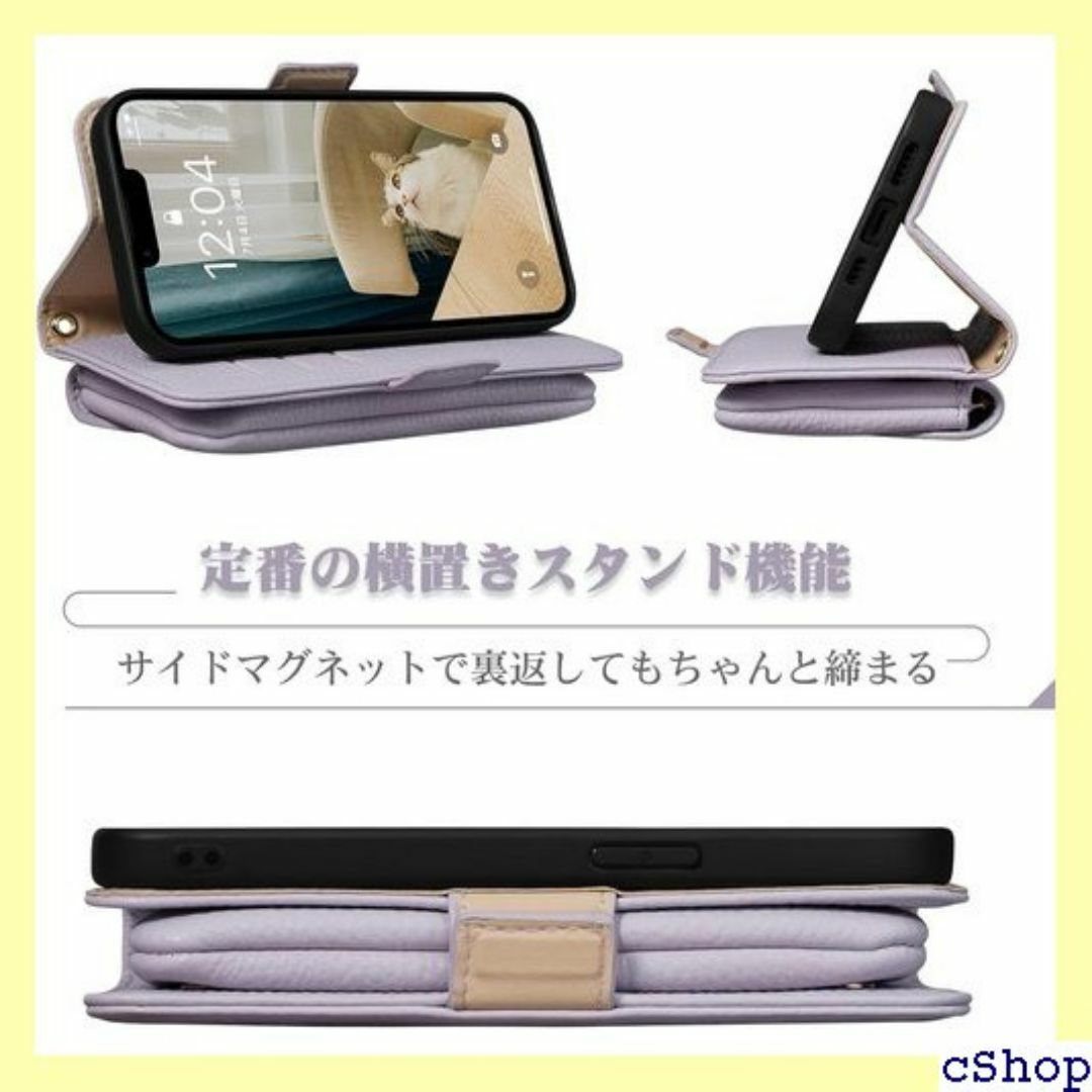 Shlybaay 対応 iPhone 15 ケース 手 護 パープル 1788 スマホ/家電/カメラのスマホ/家電/カメラ その他(その他)の商品写真