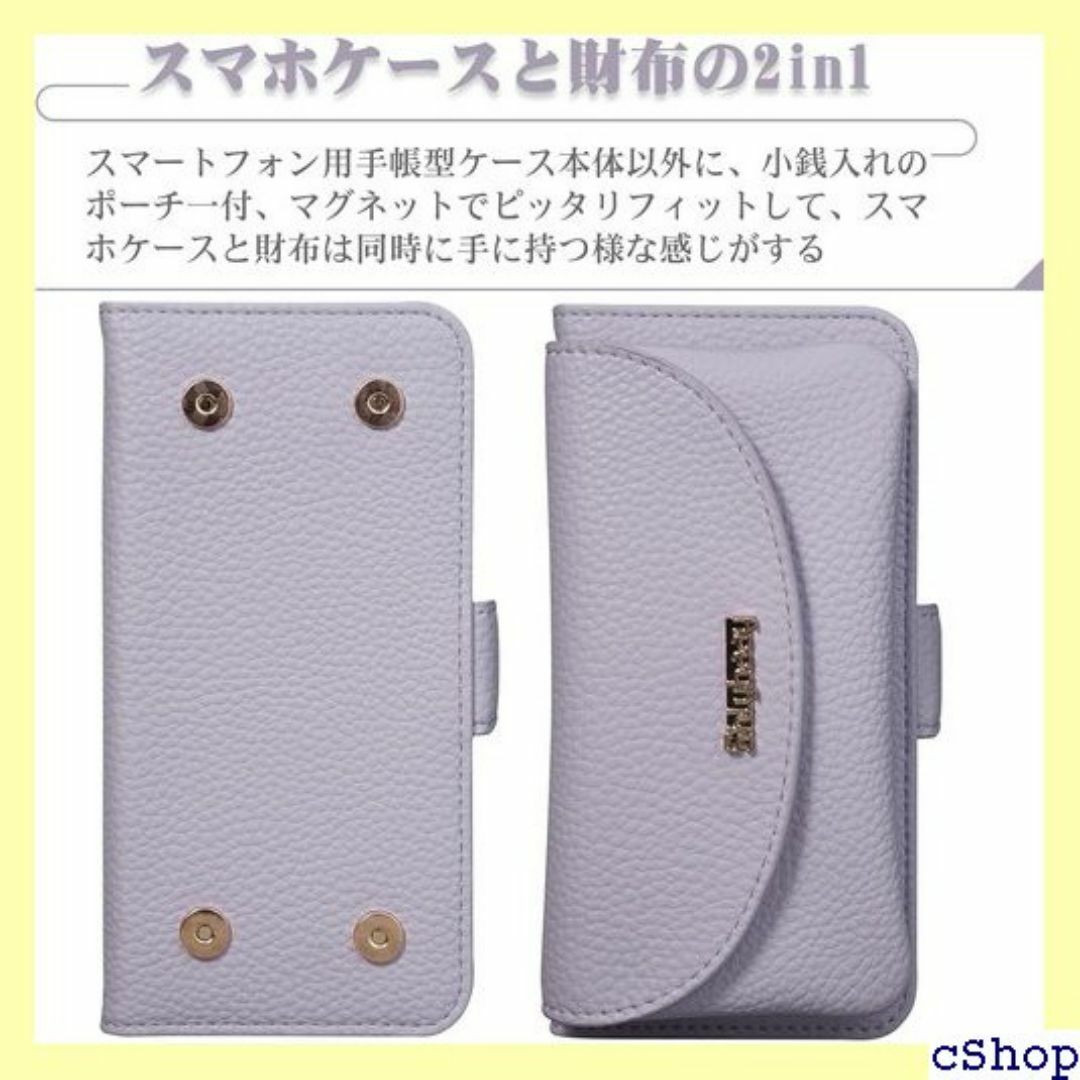 Shlybaay 対応 iPhone 15 ケース 手 護 パープル 1788 スマホ/家電/カメラのスマホ/家電/カメラ その他(その他)の商品写真