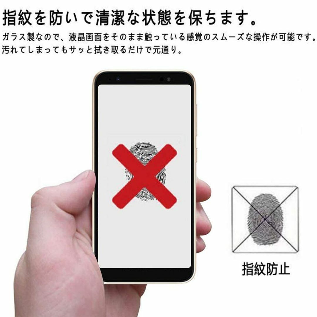 【2枚セット】対応 iPhone15 Plus ガラスフィルム iPhone15 スマホ/家電/カメラのスマホアクセサリー(その他)の商品写真