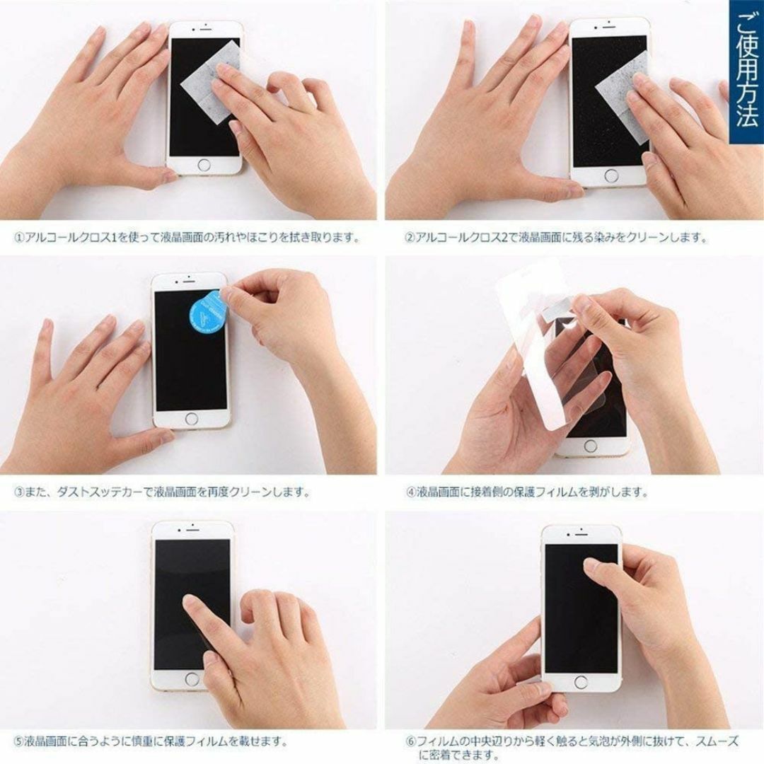 【2枚セット】対応 iPhone15 Plus ガラスフィルム iPhone15 スマホ/家電/カメラのスマホアクセサリー(その他)の商品写真