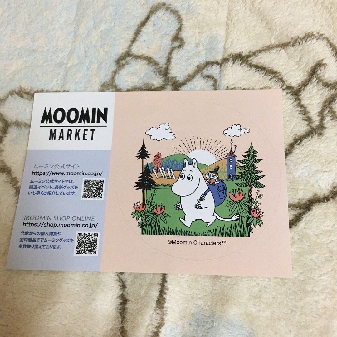 MOOMIN(ムーミン)のムーミンムーケット　限定　ステッカー♡ インテリア/住まい/日用品の文房具(シール)の商品写真