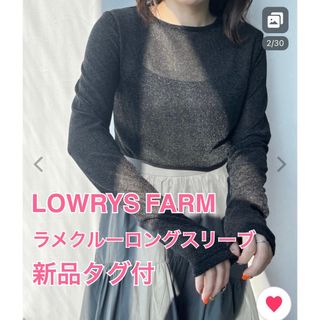 LOWRYS FARM - 新品タグ付 LOWRYS ローリーズファー　Tシャツ ラメクルーロングスリーブ