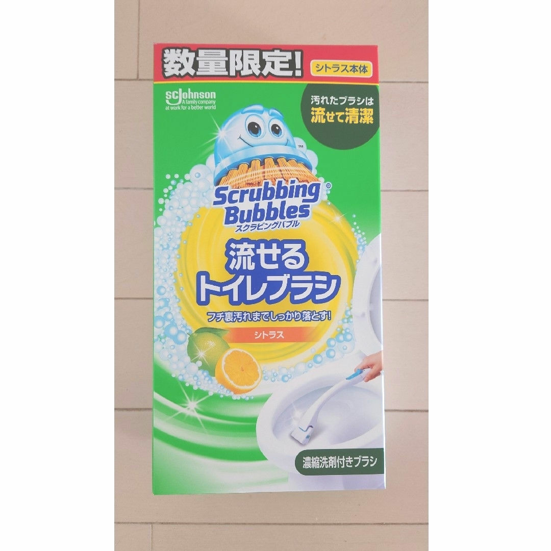 Scrubbing Bubbles(スクラビングバブル)の流せるトイレブラシ　本体　ホルダー　流せるトイレブラシ4個付き インテリア/住まい/日用品の日用品/生活雑貨/旅行(日用品/生活雑貨)の商品写真