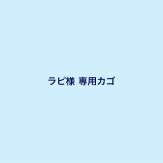 パシーマ キルトケット シングル きなり×1枚 ブルー×1枚ピンク×1枚(その他)