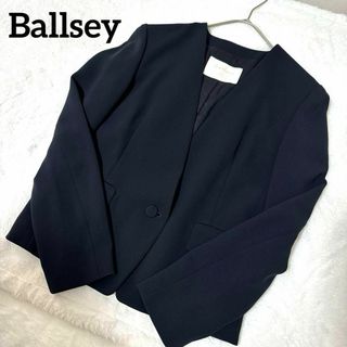 Ballsey - 美品　Ballsey  ノーカラージャケット　ネイビー Ｍ　セレモニー　日本製