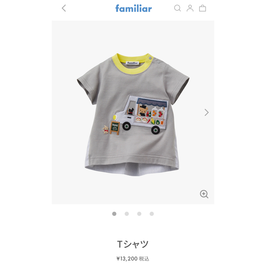 familiar(ファミリア)のファミリア Tシャツ90 キッズ/ベビー/マタニティのキッズ服男の子用(90cm~)(Tシャツ/カットソー)の商品写真