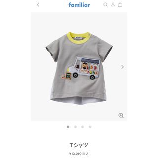 familiar - ファミリア Tシャツ90