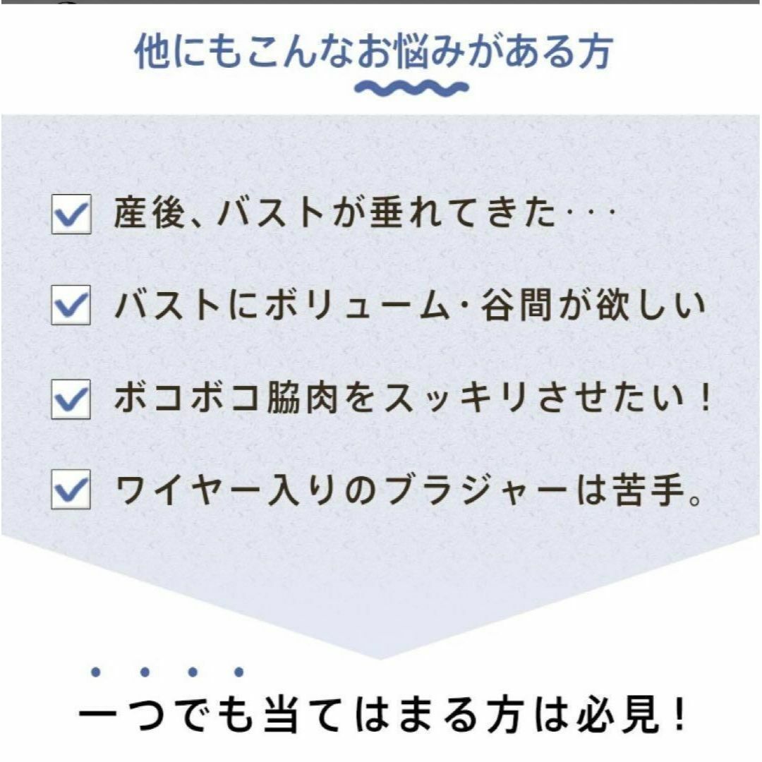 バストアップ　ノンワイヤーブラ　ボディスーツシェイパー黒 L 痩せる 補正 下着 レディースのレディース その他(その他)の商品写真