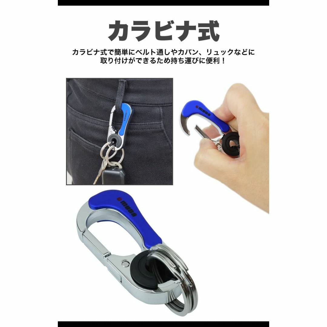 【色: ブルー】prendre カラビナ ダブルリング ロック機能 キーホルダー メンズのバッグ(その他)の商品写真