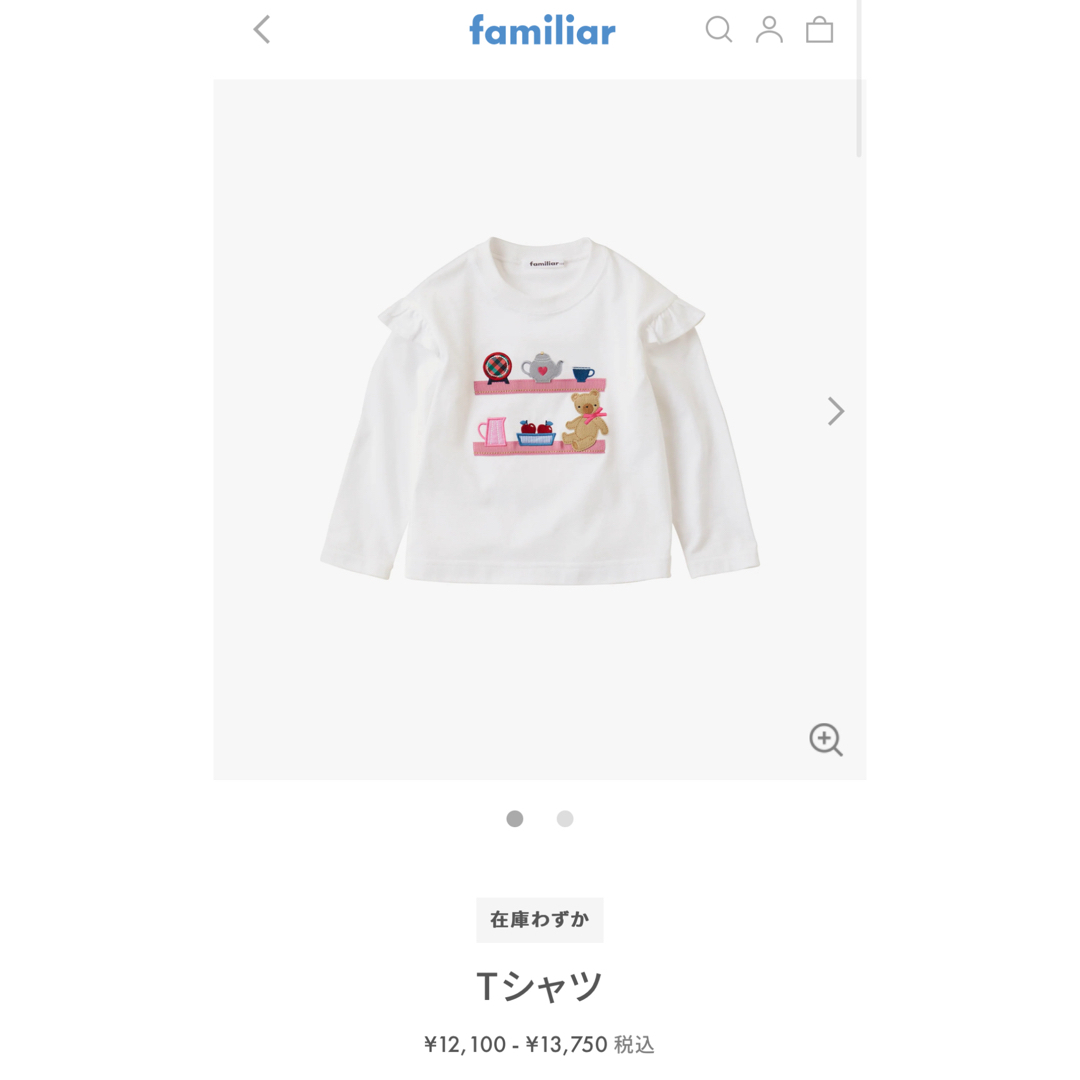 familiar(ファミリア)のファミリア Tシャツ90 キッズ/ベビー/マタニティのキッズ服女の子用(90cm~)(Tシャツ/カットソー)の商品写真