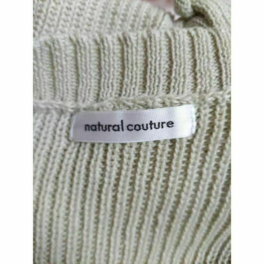 natural couture(ナチュラルクチュール)のnatural couture ナチュラルクチュール 深Vネック ニットセーター レディースのトップス(ニット/セーター)の商品写真
