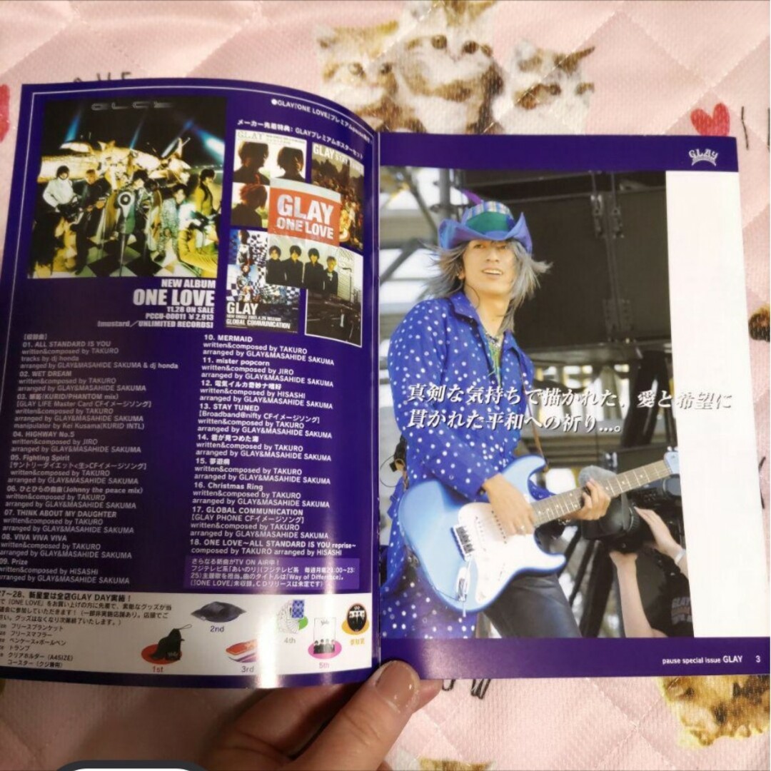 お値下げ◆非売品 GLAY 別冊 pause スペシャルエッセイ(未使用) エンタメ/ホビーのタレントグッズ(ミュージシャン)の商品写真