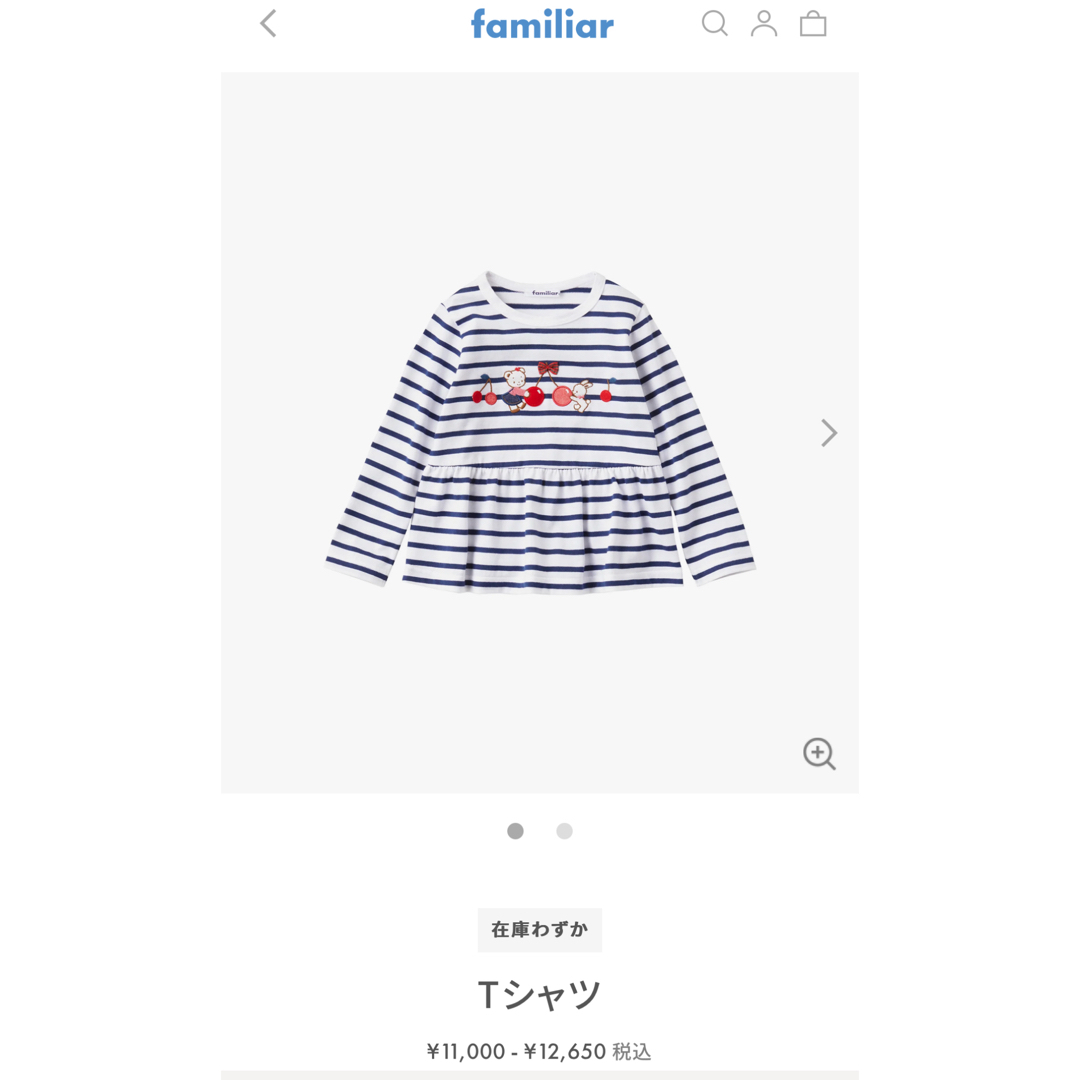 familiar(ファミリア)のファミリア Tシャツ110 キッズ/ベビー/マタニティのキッズ服女の子用(90cm~)(Tシャツ/カットソー)の商品写真