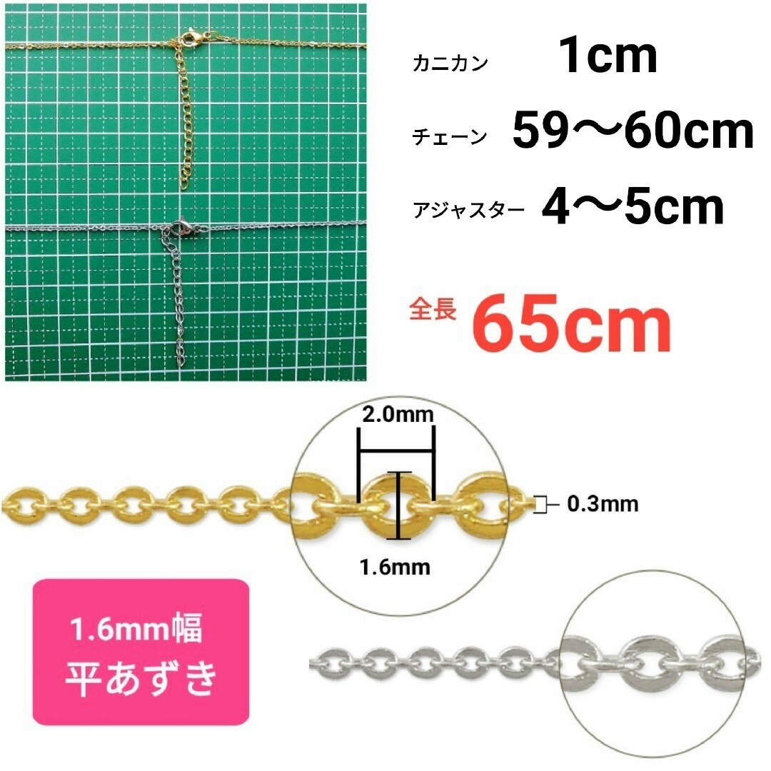 316L サージカルステンレス　あずきチェーン　ネックレス メンズのアクセサリー(ネックレス)の商品写真