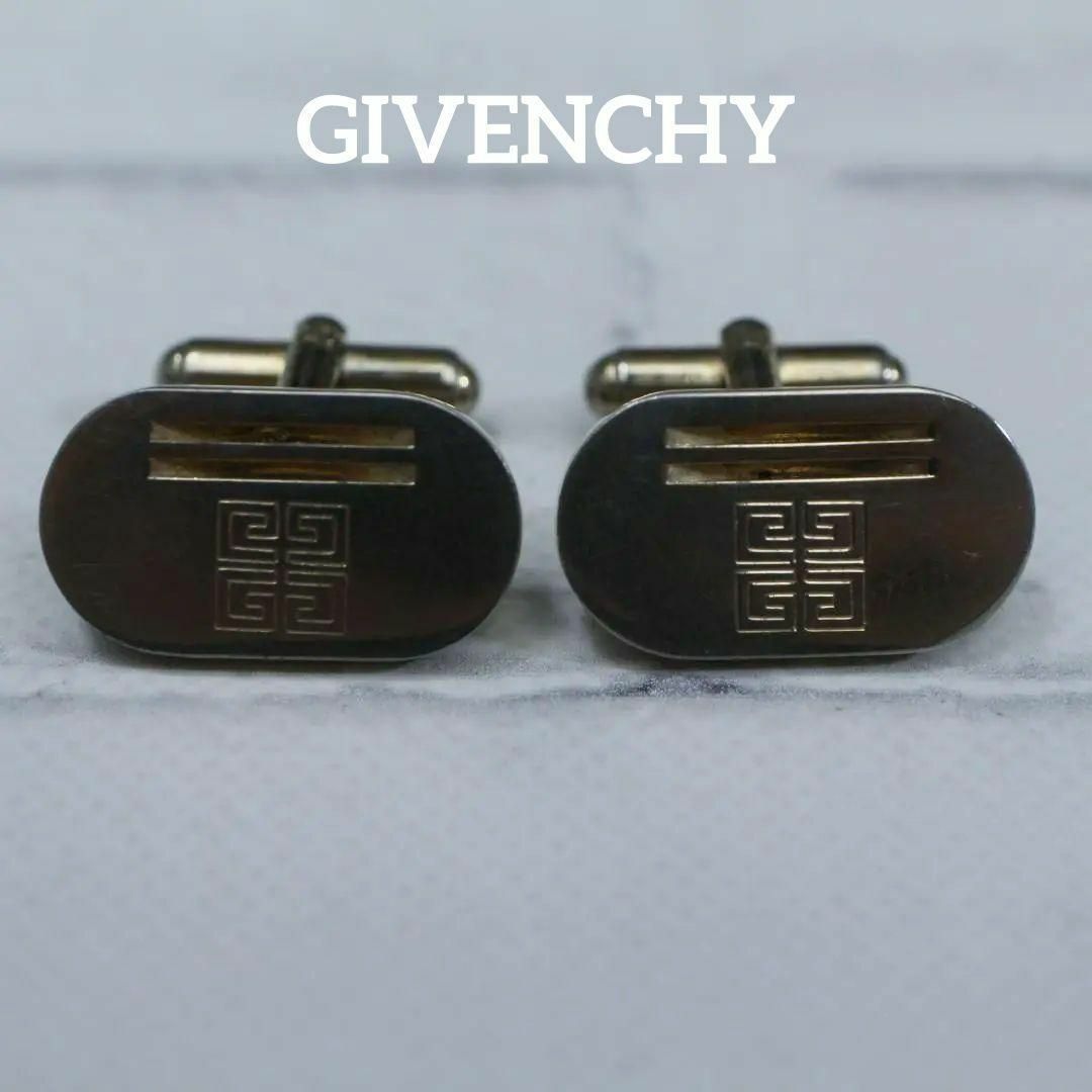 GIVENCHY(ジバンシィ)の【匿名配送】ジバンシー カフス ゴールド ロゴ シンプル 1 メンズのファッション小物(カフリンクス)の商品写真