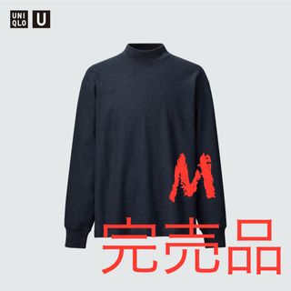 ユニクロ(UNIQLO)のUNIQLO U ブラッシュドジャージーモックネックT（長袖）(Tシャツ/カットソー(七分/長袖))