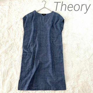 セオリー(theory)の【美品】 Theory セオリー スキッパー シャンブレーデニムワンピース M(ひざ丈ワンピース)