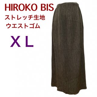 ヒロコビス(HIROKO BIS)のHIROKO BIS ロングスカート　ウエストフリー　ストレッチ生地　ゆったり(ロングスカート)