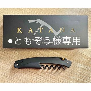 ソムリエナイフ SEKI カタナ KATANA 純国産製