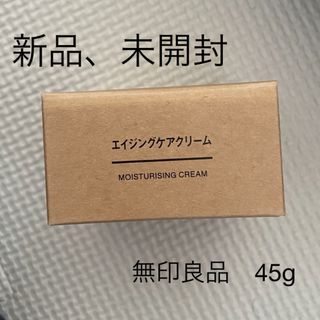 ムジルシリョウヒン(MUJI (無印良品))の無印良品　エイジングケアクリーム(フェイスクリーム)