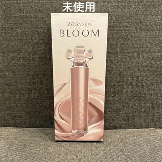 【未使用】ZOGANKIN BLOOM ゾーガンキンブルーム(フェイスケア/美顔器)