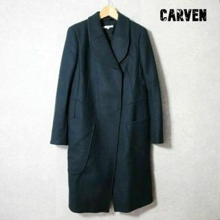 カルヴェン(CARVEN)の美品 カルヴェン ショールカラー チェスターコート ロングコート 紺 38(チェスターコート)