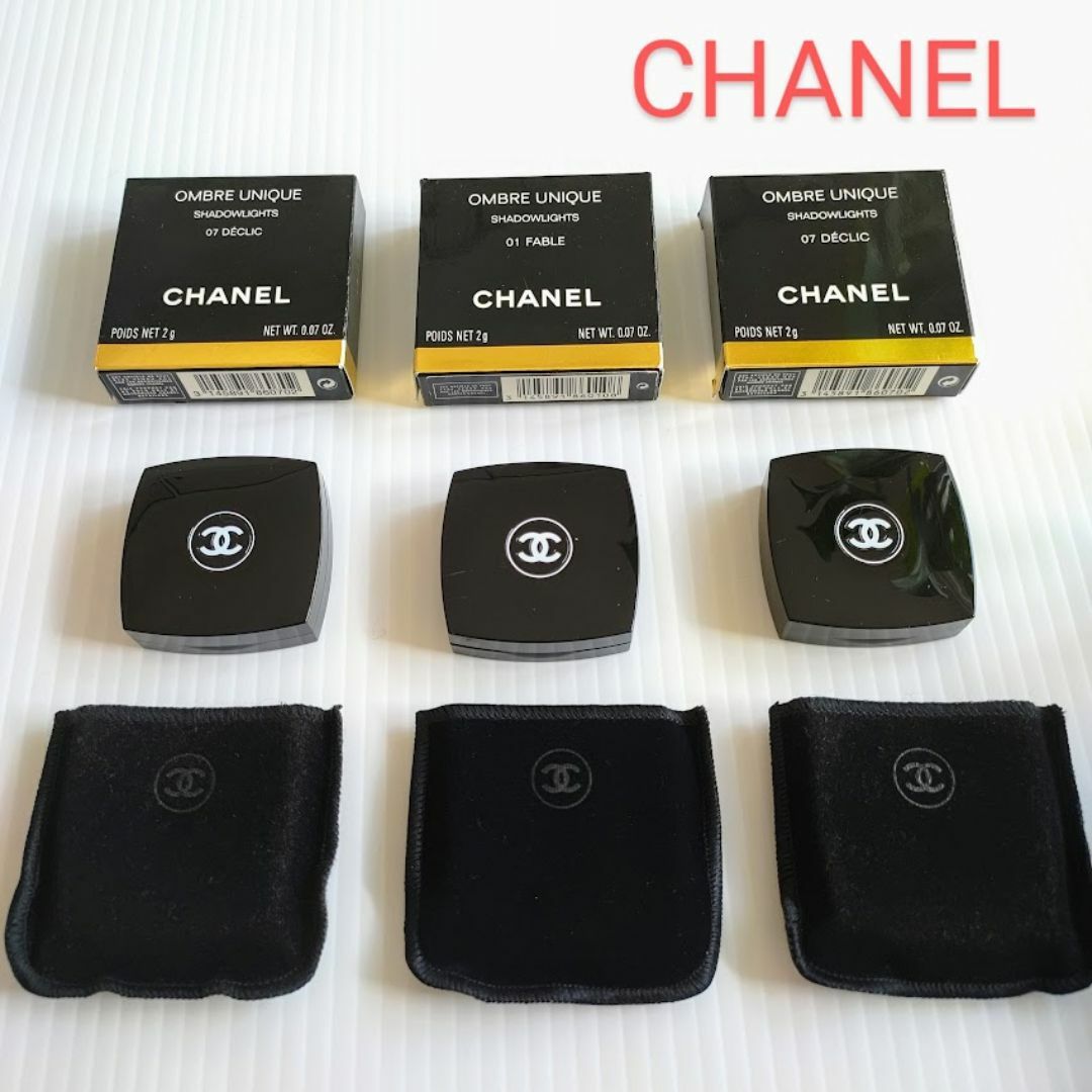 CHANEL(シャネル)のCHANEL⭐ シャネル アイシャドウ ケース 箱 付き コスメ/美容のベースメイク/化粧品(アイシャドウ)の商品写真