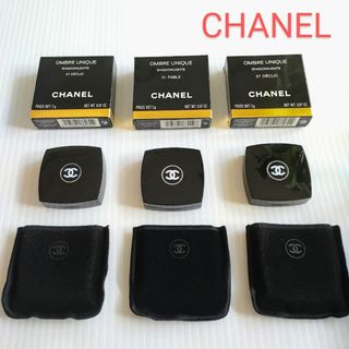 CHANEL - CHANEL⭐ シャネル アイシャドウ ケース 箱 付き