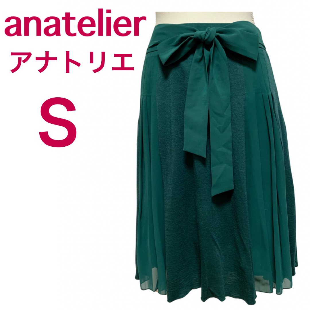 anatelier(アナトリエ)の【美品】anatelierアナトリエひざ丈フレアスカート☆前リボン☆ レディースのスカート(ひざ丈スカート)の商品写真