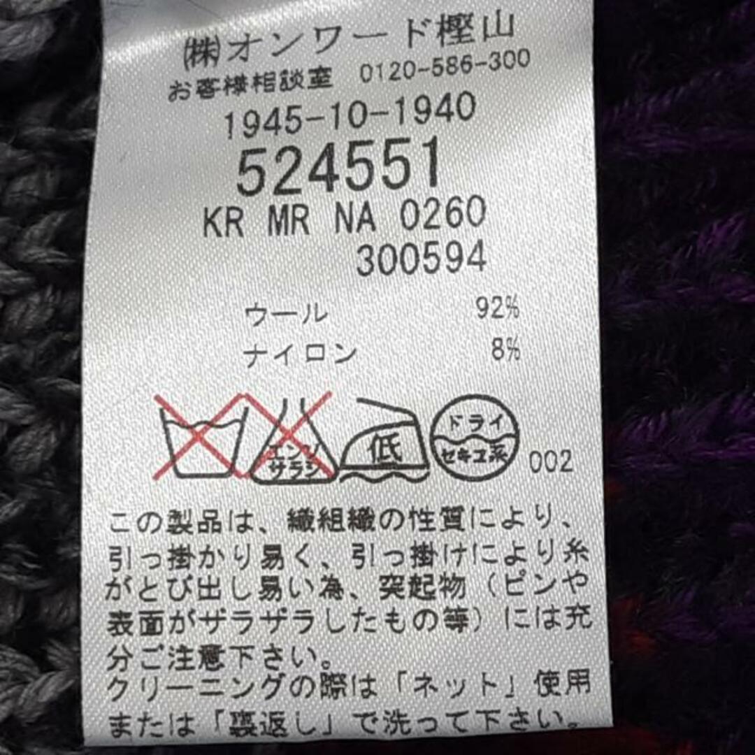 MISSONI(ミッソーニ)のMISSONI(ミッソーニ) 長袖セーター サイズ52 XL レディース美品  - パープル×マルチ ボーダー レディースのトップス(ニット/セーター)の商品写真