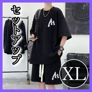 【春夏定番！】メンズ　セットアップ　Tシャツ　ハーフパンツ　2点セット　黒　XL