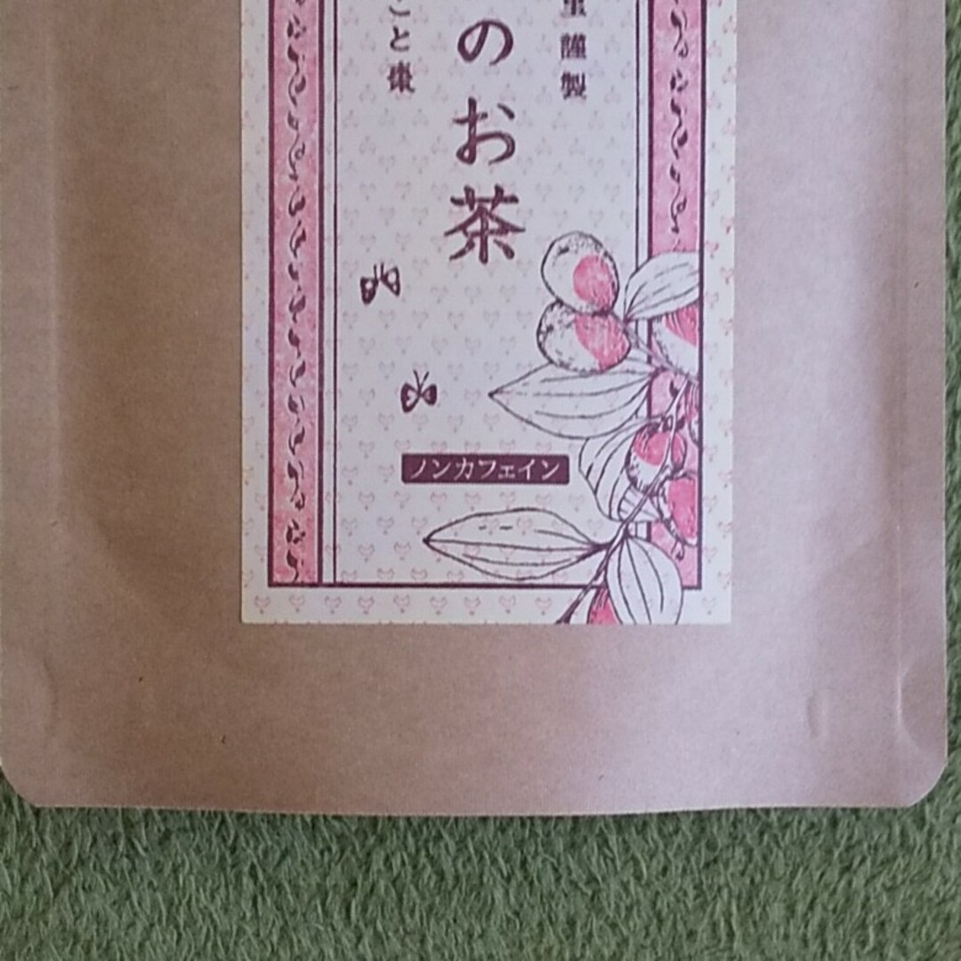 福井県産 なつめ茶 2g×10袋入り 2個セット 無農薬 棗 食品/飲料/酒の健康食品(健康茶)の商品写真