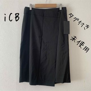 タグ付き 未使用 iCB 洗える キュプラ レーヨン ラップ巻きスカート 黒 L