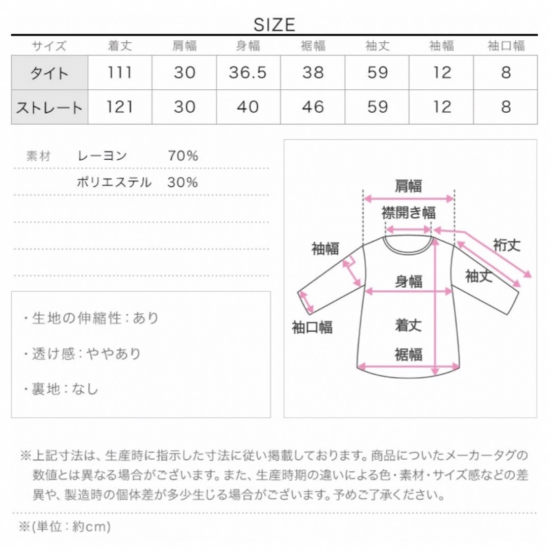 神戸レタス(コウベレタス)の神戸レタス リブニットロングワンピース レディースのワンピース(ロングワンピース/マキシワンピース)の商品写真