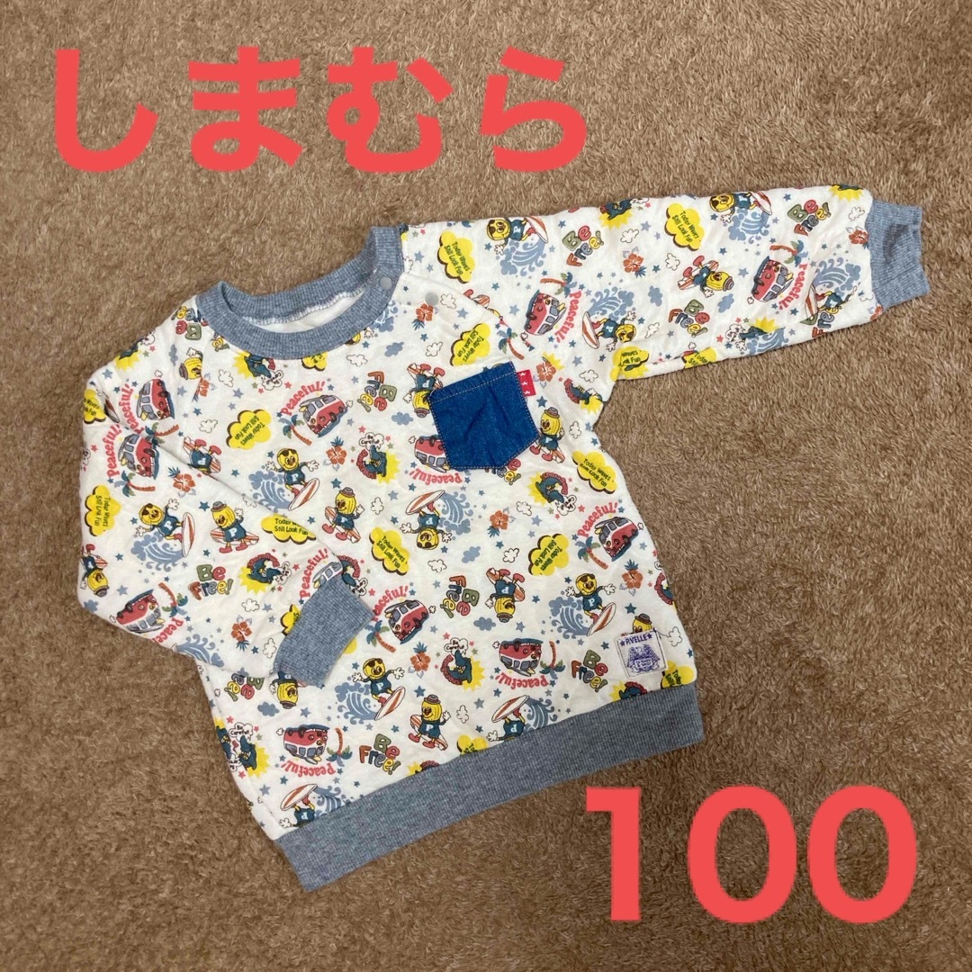 しまむら(シマムラ)のキルト生地トレーナー キッズ/ベビー/マタニティのキッズ服男の子用(90cm~)(その他)の商品写真