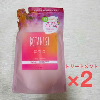 ボタニスト(BOTANIST)のボタニスト　トリートメント　つめかえ用　サクラとミモザの香り　数量限定(トリートメント)